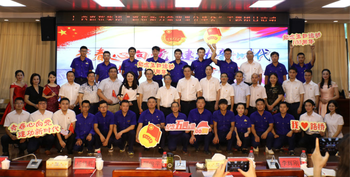 尊龙凯时·(中国区)人生就是搏!