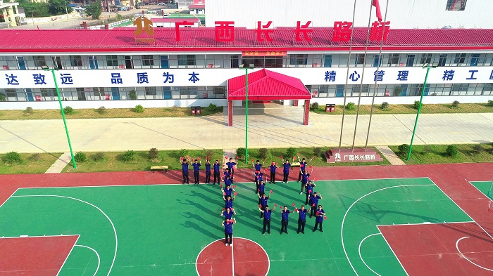 尊龙凯时·(中国区)人生就是搏!