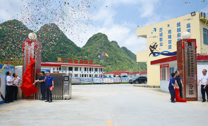 尊龙凯时·(中国区)人生就是搏!