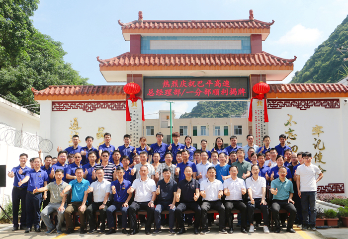 尊龙凯时·(中国区)人生就是搏!