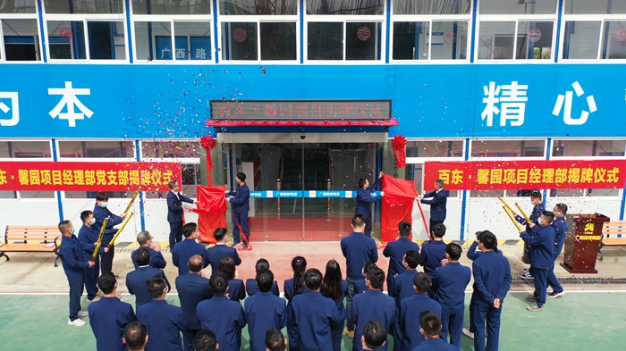 尊龙凯时·(中国区)人生就是搏!