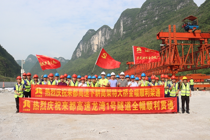 尊龙凯时·(中国区)人生就是搏!