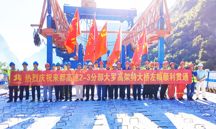 尊龙凯时·(中国区)人生就是搏!