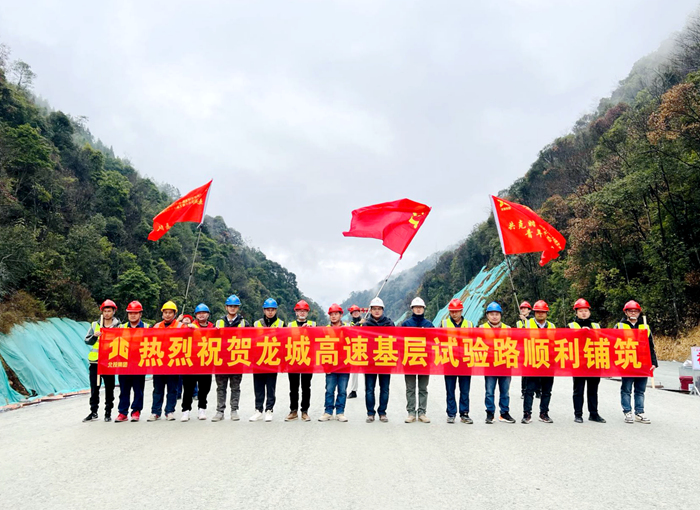 尊龙凯时·(中国区)人生就是搏!