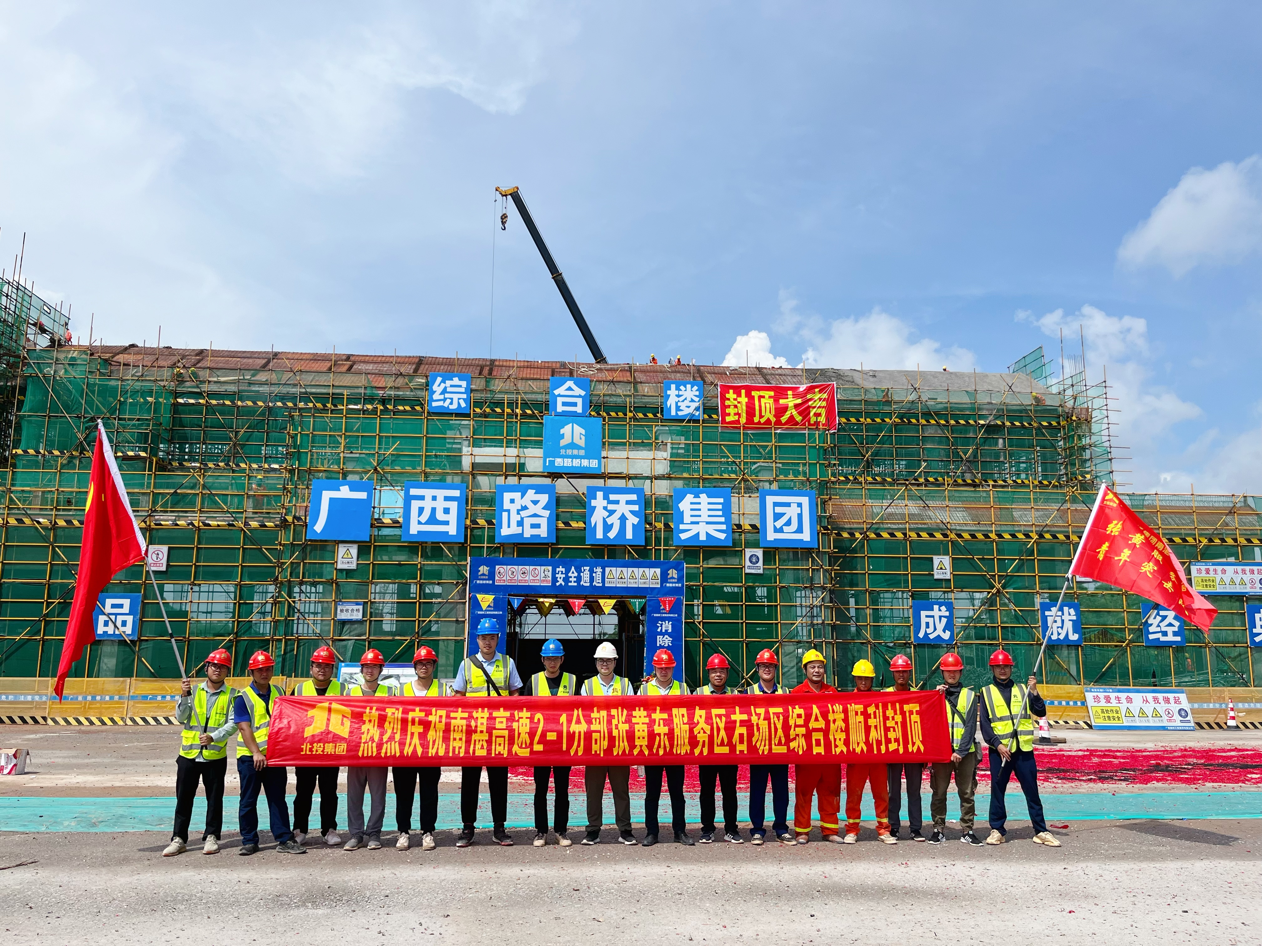 尊龙凯时·(中国区)人生就是搏!