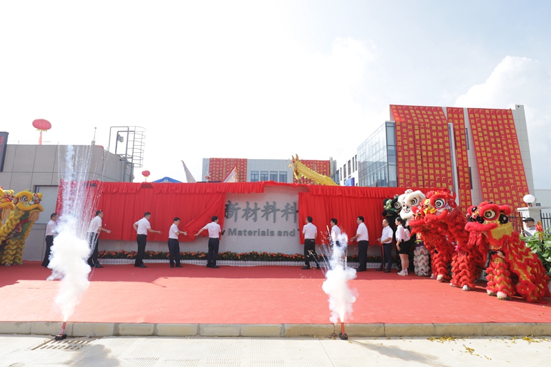 尊龙凯时·(中国区)人生就是搏!