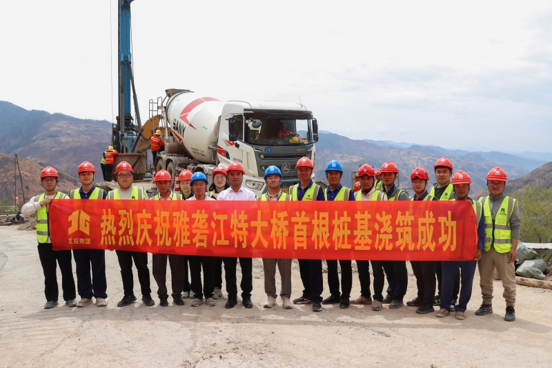 尊龙凯时·(中国区)人生就是搏!