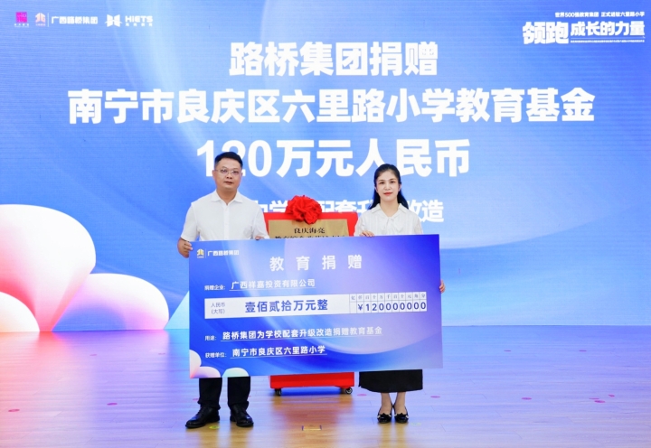 尊龙凯时·(中国区)人生就是搏!